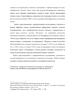 (С экспертизой) Кубок с изображением двуглавого орла. <br>Россия, Петербургский казенный стекольный завод, конец 1740 - начало 1750-х годов.