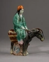 (Фрих-Хар) Скульптура «Туркменка на ослике».
СССР, Конаковский фаянсовый завод, автор – И. Г. Фрих-Хар, 1950–1960-е годы.