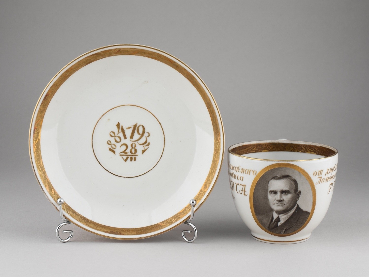 (Экспонат для Музея ЛФЗ). Уникальная чашка 1934 года от Директора ЛФЗ Я.М. Ратуша ко дню рождения революционера К.И. Янушкевича. СССР, Ленинградский фарфоровый завод, 1934.