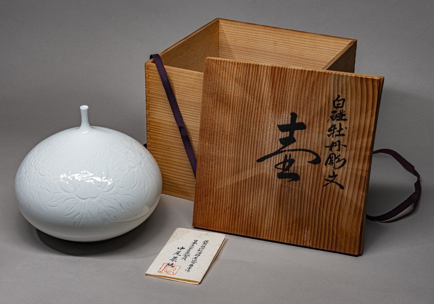 (С японским сертификатом) Ваза «Белый пион».
Япония, г. Арита, Мастерская Накасэн-гама, мастер Накао Кёдзюн, XX век.