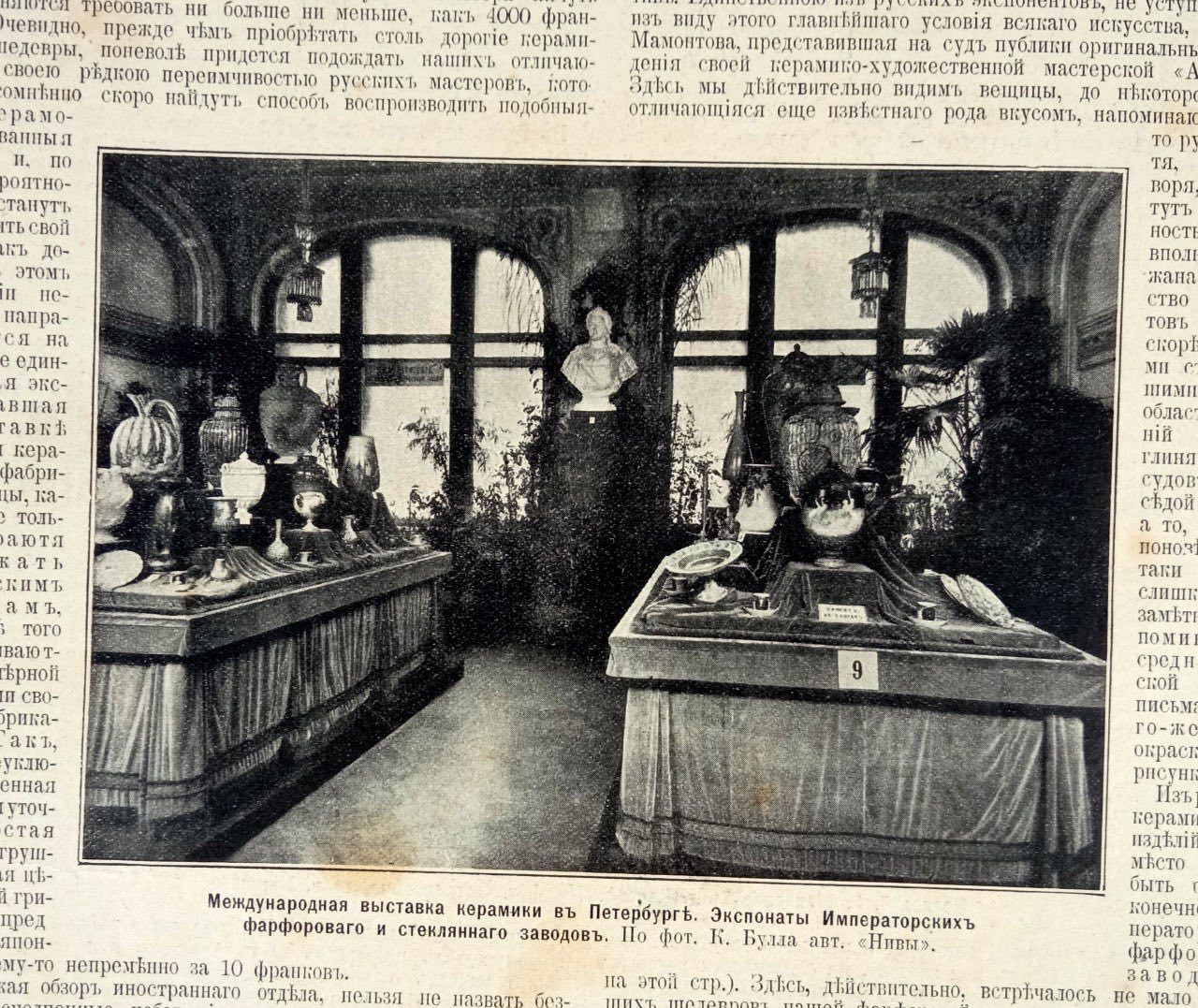 (Главный технолог керамической мастерской Абрамцево Ваулин Петр Кузьмич) Ваза «Чертомлыкская». <br>Россия, Художественно-керамическая мастерская «Кикерино» в Петербургской губернии, мастер – Ваулин Петр Кузьмич,  начало XX века.