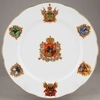 Тарелка к коронации Николая II с гербами российских областей и губерний. 
Россия, Вербилки, Завод М.С. Кузнецова, 1890-гг.