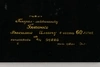 (Генерал-лейтенанту В.И. Быченко) Панно с  изображением Карла Маркса. СССР, Федоскино, 1980.
