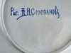 (Кузнецов. В.Н. Степанова) Блюдо «Собаки и кот». 
Россия, Товарищество М.С. Кузнецова, роспись – В.Н. Степанова, конец XIX – начало XX века.