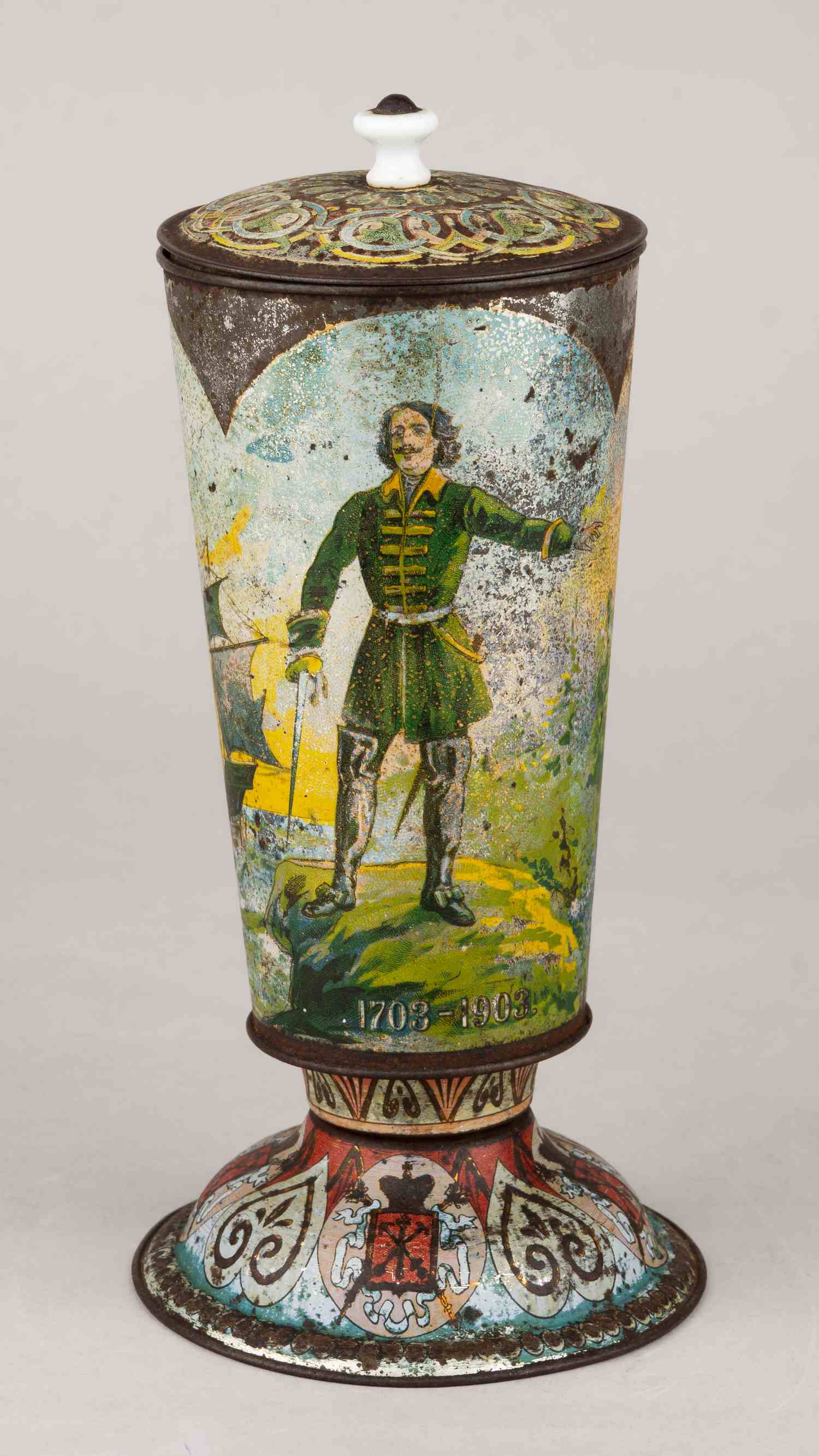 Памятный кубок к 200-летию Санкт-Петербурга. 1703-1903. Россия, Фабрика металлических изделий Г. Хаймовича, 1903.