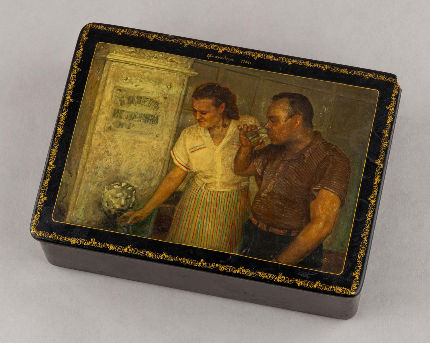 (Соцреализм) Шкатулка «Железноводск. Бювет источника №1». СССР, Федоскино, 1954.