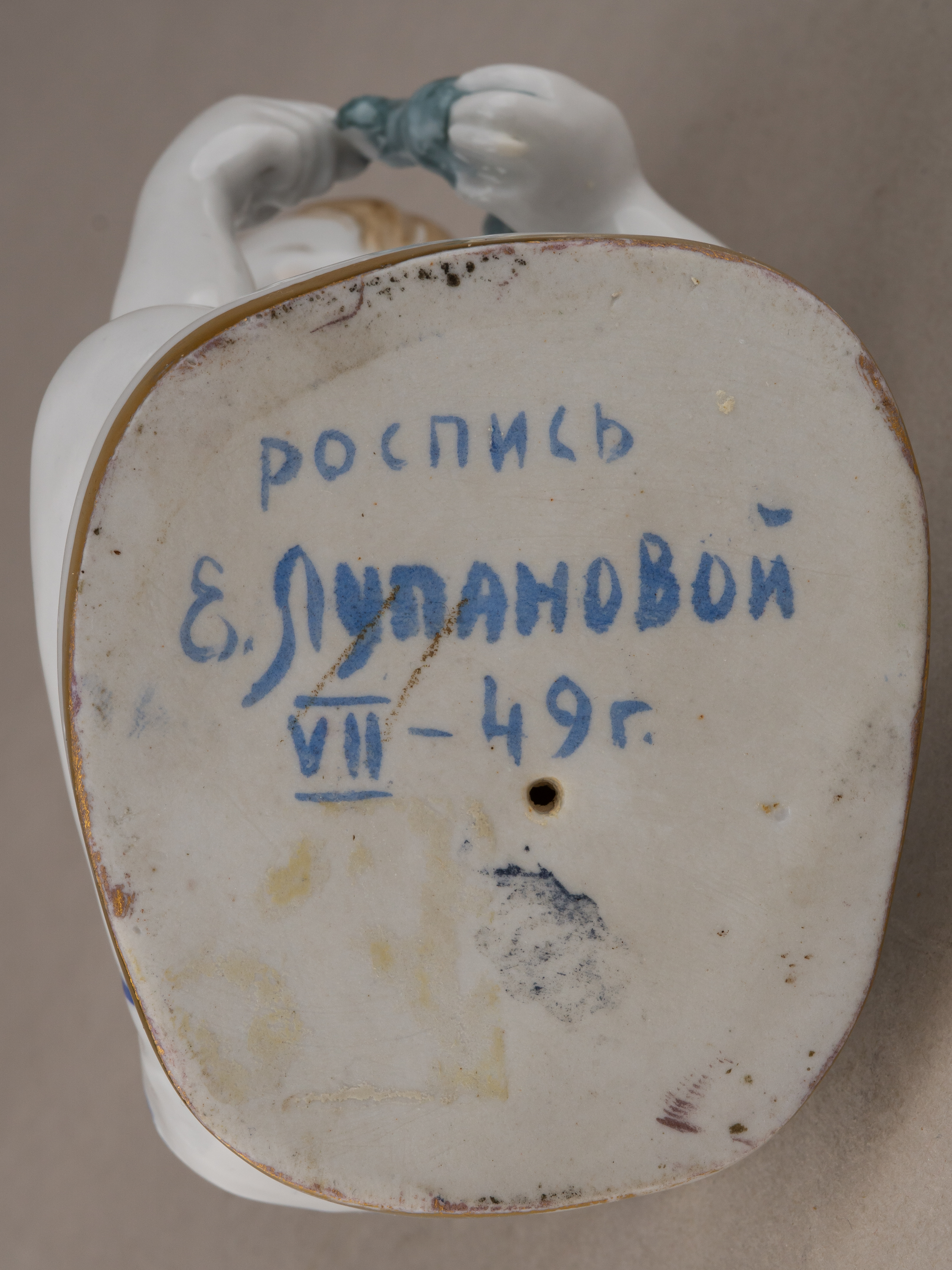 (Не тиражная. Авторская роспись Е. Лупановой) Скульптура «Юный скульптор». Россия, Ленинградский фарфоровый завод, авторская роспись Е. Лупановой, автор модели Столбова Г.С., 1949.