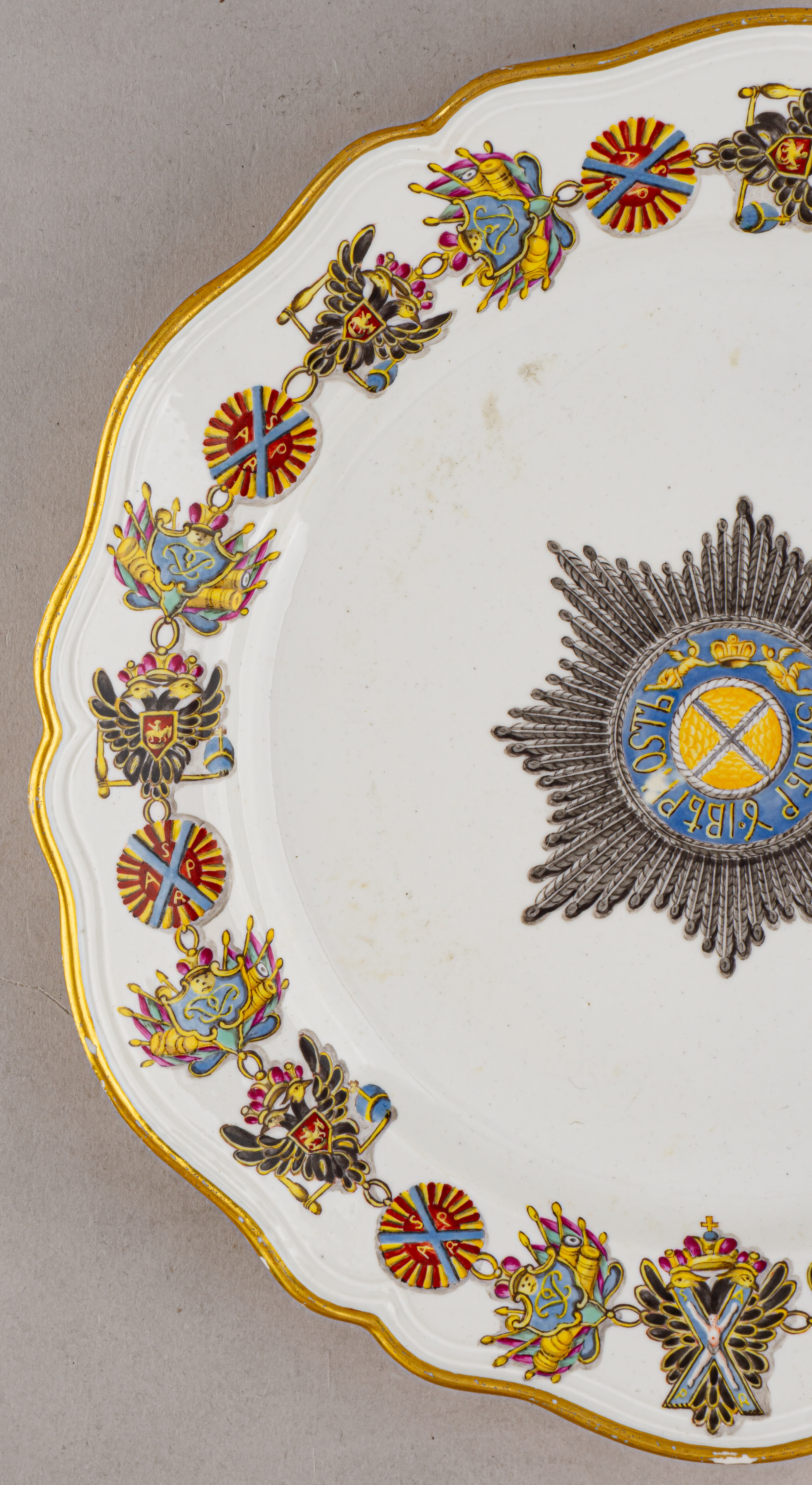 (Андреевский сервиз на 50 приборов) Тарелка из сервиза ордена Св. Апостола Андрея Первозванного (Андреевский сервиз). Россия, Москва, Фабрика Ф.Я. Гарднера, автор проекта Г.И. Козлов, 1778–1780 годы.