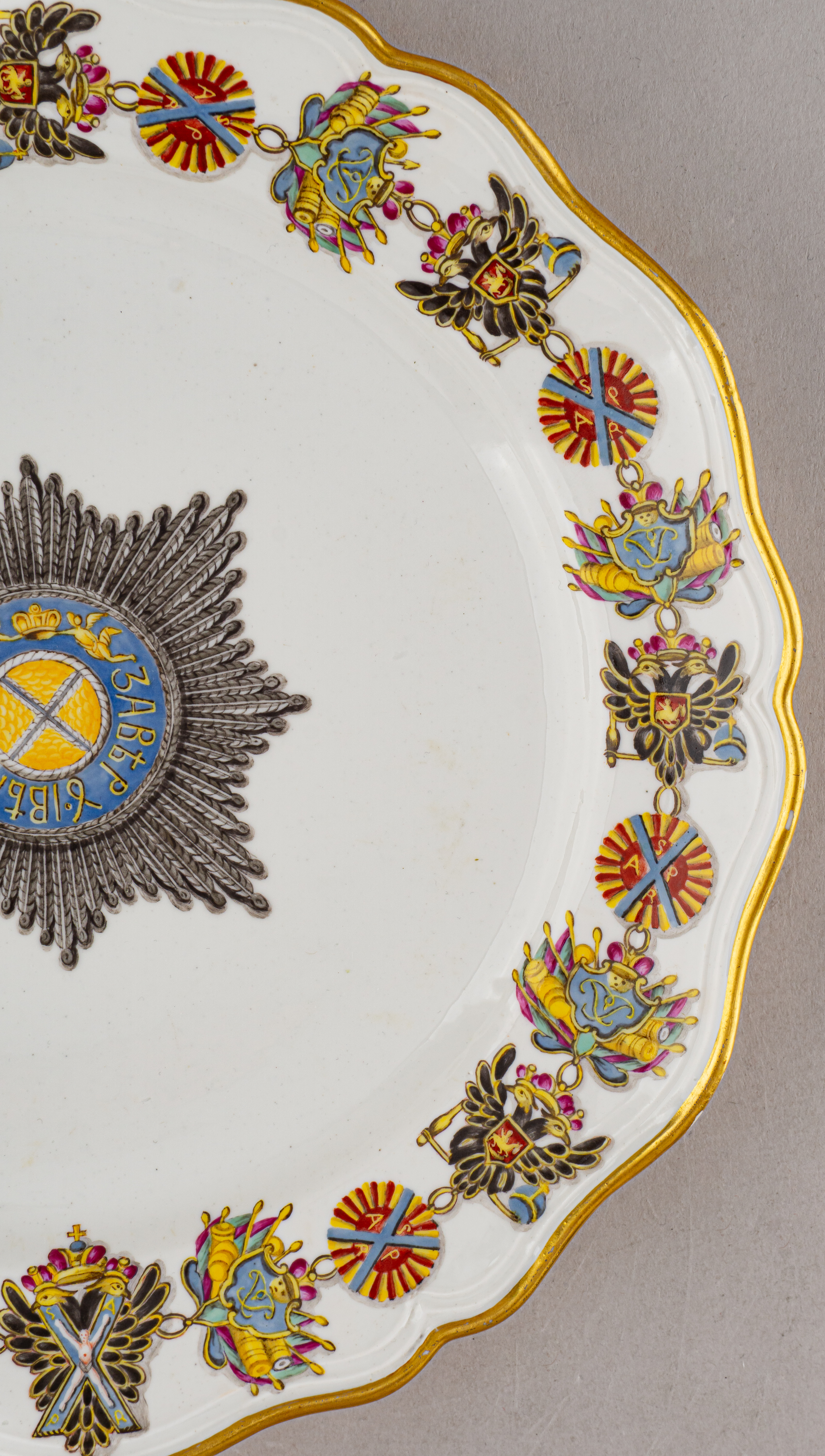 (Андреевский сервиз на 50 приборов) Тарелка из сервиза ордена Св. Апостола Андрея Первозванного (Андреевский сервиз). Россия, Москва, Фабрика Ф.Я. Гарднера, автор проекта Г.И. Козлов, 1778–1780 годы.