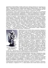 (Скульптор Чижов М.А.) Скульптура «Татьяна с няней».
Санкт-Петербург, скульптор М. А. Чижов, бронзовая фабрика А. Н. Соколова, около 1875-е года.