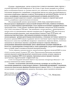 (С экспертизой. ИФЗ) Кувшин с цветочной росписью и золоченым орнаментом в бронзовой монтировке. 
Россия, Императорский фарфоровый завод, 1840-е годы.
