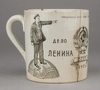 (Редкая агитация. 1924 год. Международная организация помощи революционерам) Кружка «СССР. 1924 год.» «Дело Ленина переживет столетия» «МОПР». СССР, Песоченская фарфоро-фаянсовая фабрика, 1924.