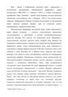(С экспертизой) Ваза-лампой с изображением галантной сцены. <br>Россия, Санкт-Петербург, Императорский фарфоровый завод, 1860-1870-е годы.