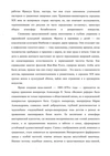 (С экспертизой) Ваза-лампой с изображением галантной сцены. <br>Россия, Санкт-Петербург, Императорский фарфоровый завод, 1860-1870-е годы.