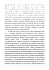 (С экспертизой) Ваза-лампой с изображением галантной сцены. <br>Россия, Санкт-Петербург, Императорский фарфоровый завод, 1860-1870-е годы.