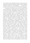 (С экспертизой) Ваза-лампой с изображением галантной сцены. <br>Россия, Санкт-Петербург, Императорский фарфоровый завод, 1860-1870-е годы.