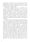 (С экспертизой) Ваза-лампой с изображением галантной сцены. <br>Россия, Санкт-Петербург, Императорский фарфоровый завод, 1860-1870-е годы.