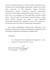 (С экспертизой) Ваза-лампой с изображением галантной сцены. <br>Россия, Санкт-Петербург, Императорский фарфоровый завод, 1860-1870-е годы.