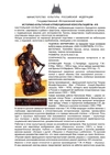 (Экспертиза Гим) Скульптура «Кузнец». Россия, скульптор Теодор Жак (1840-1850), литье фабрики К.Ф. Верфеля, 1900-е годы.