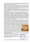 (Экспертиза Гим) Скульптура «Кузнец». Россия, скульптор Теодор Жак (1840-1850), литье фабрики К.Ф. Верфеля, 1900-е годы.