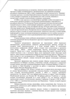 (С экспертизой) Парные вазы из хрусталя в бронзовой оправе с лебедями.
Российская империя,  Санкт-Петербург, Императорский стеклянный завод, Санкт-Петербург, Фабрика чугунных и бронзовых изделий Фердинанда Белинга.  1880-е годы.