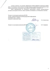 (С экспертизой) Парные вазы из хрусталя в бронзовой оправе с лебедями.
Российская империя,  Санкт-Петербург, Императорский стеклянный завод, Санкт-Петербург, Фабрика чугунных и бронзовых изделий Фердинанда Белинга.  1880-е годы.