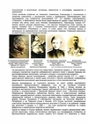(С экспертизой) Панно с портретом Великого князя Константина Константиновича Романова. 
Россия, Санкт-Петербург; скульптор - графиня Е.Н. Кушелева (?), герцогиня Терезия Ольденбургская (?); отливка бронзолитейной фабрики Ф.Ю. Шопена; около 1859.