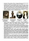 (С экспертизой) Панно с портретом Великого князя Константина Константиновича Романова. 
Россия, Санкт-Петербург; скульптор - графиня Е.Н. Кушелева (?), герцогиня Терезия Ольденбургская (?); отливка бронзолитейной фабрики Ф.Ю. Шопена; около 1859.