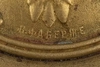 (Фаберже) Пепельница  «Война 1914 » с изображением двуглавого орла. 
Россия, фирма Придворного Поставщика К. Фаберже, 1914.
