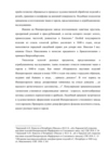 (ИСЗ) Тарелка с нацветом «золотой рубин» и росписью золотом. 
Россия, Императорский стеклянный завод, 1840-е годы.