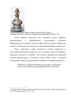 (ИСЗ) Тарелка с нацветом «золотой рубин» и росписью золотом. 
Россия, Императорский стеклянный завод, 1840-е годы.