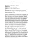 (1680-е гг. С экспертизой Московского Кремля) Чарка с изображением петуха. 
Россия, Москва, 1686–1698 годы.