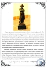 (С экспертизой) Хрустальный ковш с серебряной скульптурой Наполеона. 
Россия, Москва, мастер Мариан Соколовский,  начало XX века.