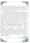 (С экспертизой) Хрустальный ковш с серебряной скульптурой Наполеона. 
Россия, Москва, мастер Мариан Соколовский,  начало XX века.