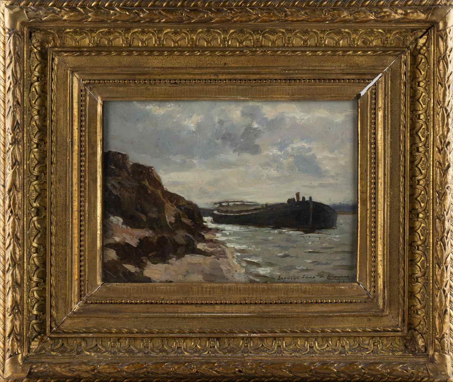 (Кукрыниксы в подарок зам. министра культуры СССР В.С. Кеменову) Николай Соколов (Кукрыниксы). Пейзаж с баржей. 1939