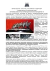 (С экспертизой. Зеликсон) Скульптура «Бурлаки на Волге». 
Россия/Франция, Париж, скульптор Сергей Зеликсон, около 1930 года; отливка французской бронзолитейной мастерской середины ХХ века.