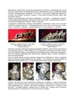 (С экспертизой. Зеликсон) Скульптура «Бурлаки на Волге». 
Россия/Франция, Париж, скульптор Сергей Зеликсон, около 1930 года; отливка французской бронзолитейной мастерской середины ХХ века.