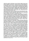 (Лансере. С экспертным заключением) Скульптура «Гусар-трубач, удерживающий лошадь». 
Россия, Санкт-Петербург, скульптор Е.А. Лансере, 1877 г.; отливка фабрики Ф.Ю. Шо­пена, конец 1870-х - начало 1880-х гг.