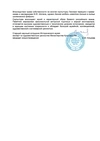 (Лансере. С экспертным заключением) Скульптура «Гусар-трубач, удерживающий лошадь». 
Россия, Санкт-Петербург, скульптор Е.А. Лансере, 1877 г.; отливка фабрики Ф.Ю. Шо­пена, конец 1870-х - начало 1880-х гг.