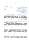(С экспертизой) Кубок с портретом императора Священной Римской Империи Германской нации Карла VI Габсбурга.
Богемия, 1711-1740 годы.