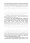 (С экспертизой) Панно «Красавица в саду». Китай, конец периода Цин (1644-1911).