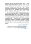 (Галле. С экспертизой) Ваза- с изображением кузнечика и бабочки.
Франция, Лотарингия, Нанси, мануфактура Эмиля Галле, 1902–1904 годы.