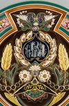 (Кузнецов. Редкая цветовая гамма) Подносное блюдо «Хлеб-соль».
Россия, Товарищество М.С. Кузнецова, 1890-1910-е годы.