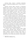 (ИФЗ. Адель Вернер. Экспертиза) Скульптура «Отдых» (73см) . 
Россия, Императорский фарфоровый завод, по модели  Вернер Адель Васильевны (1904) , 1909.
