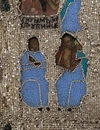 (XVIII век) Икона «Богородица Всех скорбящих радость». Россия, конец XVIII века.