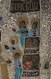 (XVIII век) Икона «Богородица Всех скорбящих радость». Россия, конец XVIII века.