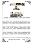 (С экспертизой. Фаберже.) Письменный прибор с двумя подсвечниками. 
Россия, Санкт-Петербург, фирма Придворного Поставщика К. Фаберже, Первая  серебряная Артель, 1910 годы.