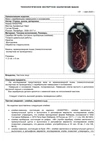 (Фаберже. С экспертизой) Ваза из яшмы. 
Россия, Санкт-Петербург, фирма Придворного Поставщика К. Фаберже,  Я. Армфельдт, 1908–1917 годы.