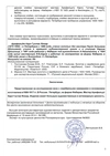 (Фаберже. С экспертизой) Ваза из яшмы. 
Россия, Санкт-Петербург, фирма Придворного Поставщика К. Фаберже,  Я. Армфельдт, 1908–1917 годы.