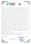 (Великий князь М М. Романов. С экспертизой) Пасхальное яйцо-складень с вензелем великого князя Михаила Романова.
Россия, Санкт-Петербург, мастерская серебряных изделий А. С. Брагина, 1904–1908.
